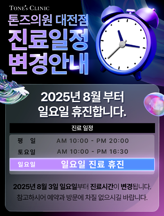 팝업